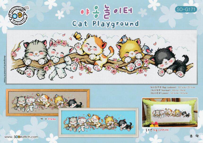 (cat and cat embroidery workshop) R line self-supporting piece-SODA G171 kitty park