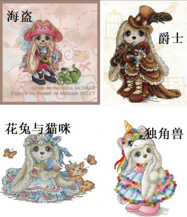 (Cat Cat Embroidery Workshop) R Line Kit-Puppet Rabbit Series 6