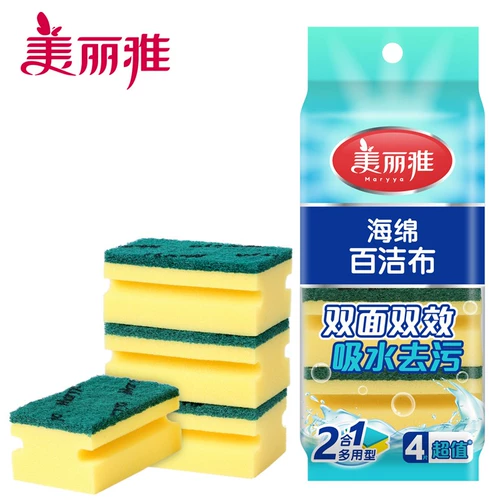 Красивая густая губчатая губка Baijie Cloth Series Значение многодейская Baijie Cloth HC048133