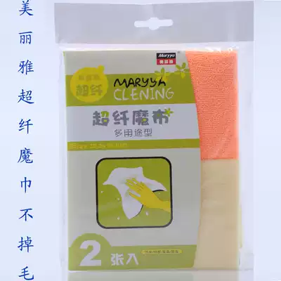 Beautiful and elegant microfiber magic towel does not lose hair rag dishwashing cloth does not stain oil microfiber cleaning cloth square towel