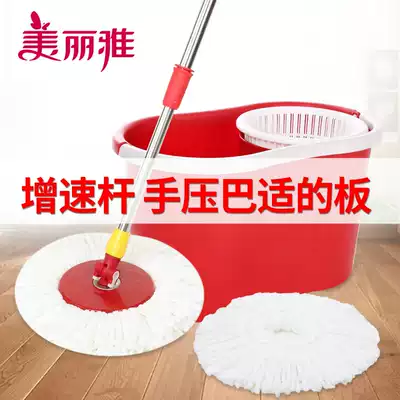Beautiful elegant hand-press rotary mop single-drive mop home hand-washing floor mop bucket