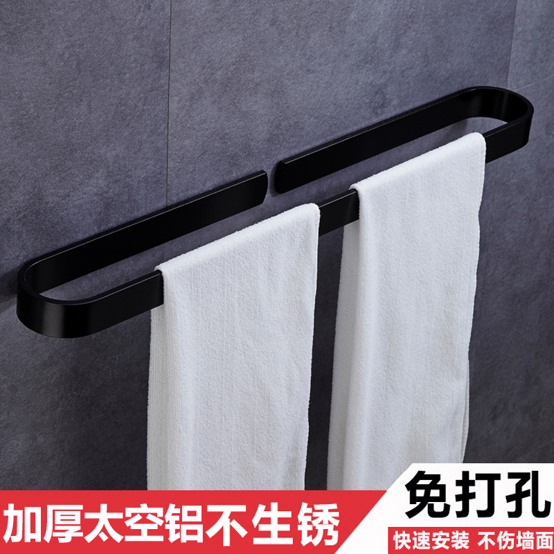 Towel bar simple Nordic style bathroom pendant towel rack bathroom black single pole American modern towel ring