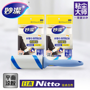 máy cắt lông xù quần áo đánh giá Miao Jie dính bụi chủ [quần áo loại khăn lau đặc biệt + 2 gói thay thế] tóc dính có thể rách mà không làm tổn thương quần áo - Hệ thống giá giặt máy cắt xù quần áo