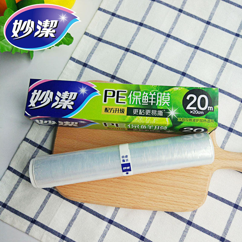 ���peϵ�б���Ĥ����M66S