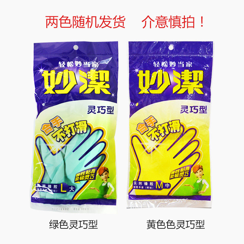 �����������������MGCS-B2_MGCM-B2