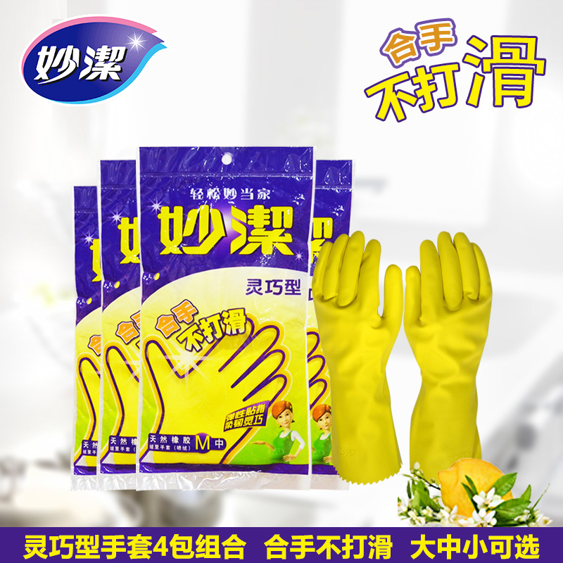 �����������������MGCS-B2_MGCM-B2