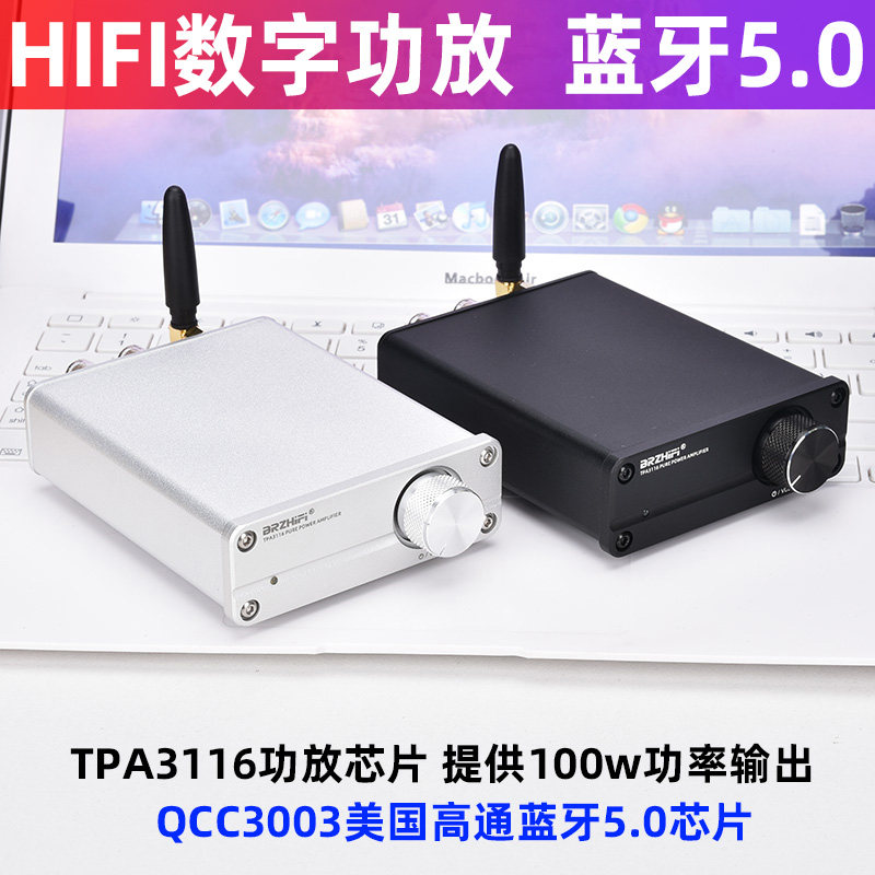 Fever HIFI Stereo TPA3116 Mini Bluetooth 5 0 Small Power Amplifier Home Audio Sound Digital Utiliti