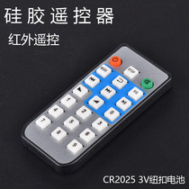 Silicone remote control infrared remote control board Bluetooth receiver module dedicated