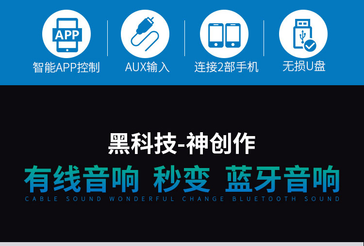 APP Mô-đun máy thu âm thanh Bluetooth Loa có dây 5.0 được đổi thành giải mã đĩa U không dây lossless - Trình phát TV thông minh cục phát wifi di dong