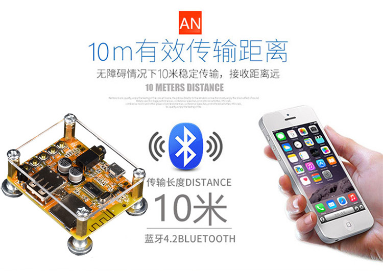 Điều khiển APP Bảng thu âm thanh Bluetooth Mô-đun phát lại thẻ nhớ U mô-đun chuyển đổi âm thanh Bluetooth 4.2 - Trình phát TV thông minh modem 5ghz