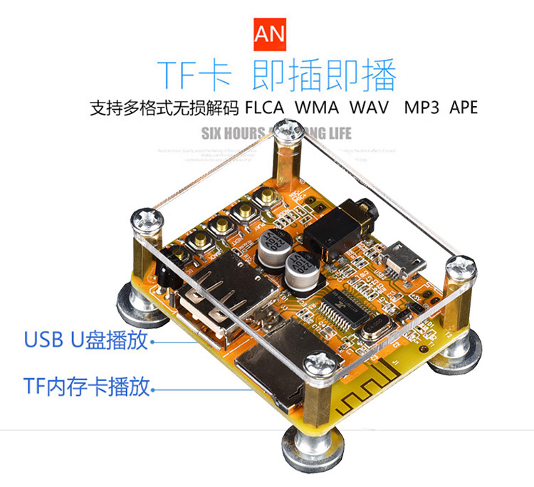 Điều khiển APP Bảng thu âm thanh Bluetooth Mô-đun phát lại thẻ nhớ U mô-đun chuyển đổi âm thanh Bluetooth 4.2 - Trình phát TV thông minh modem 5ghz
