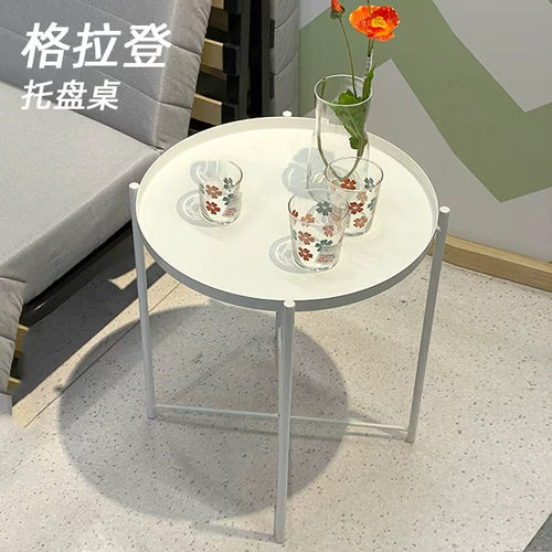 Ikea ikea Подлинный домашний закупленная закупка настольного стола для подносов Gedun Laden Circular Coffee Table - это простой маленький круглый стол