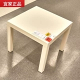 Шэньчжэнь Пекин Ikea Ikea Lark Fringe Camellia Coffee The Coffee Sware Learn Table Table Table Стол маленький стол подлинный дом
