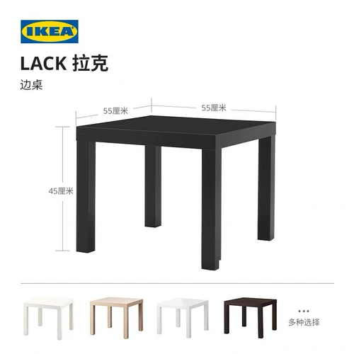 Шэньчжэнь Пекин Ikea Ikea Lark Fringe Camellia Coffee The Coffee Sware Learn Table Table Table Стол маленький стол подлинный дом