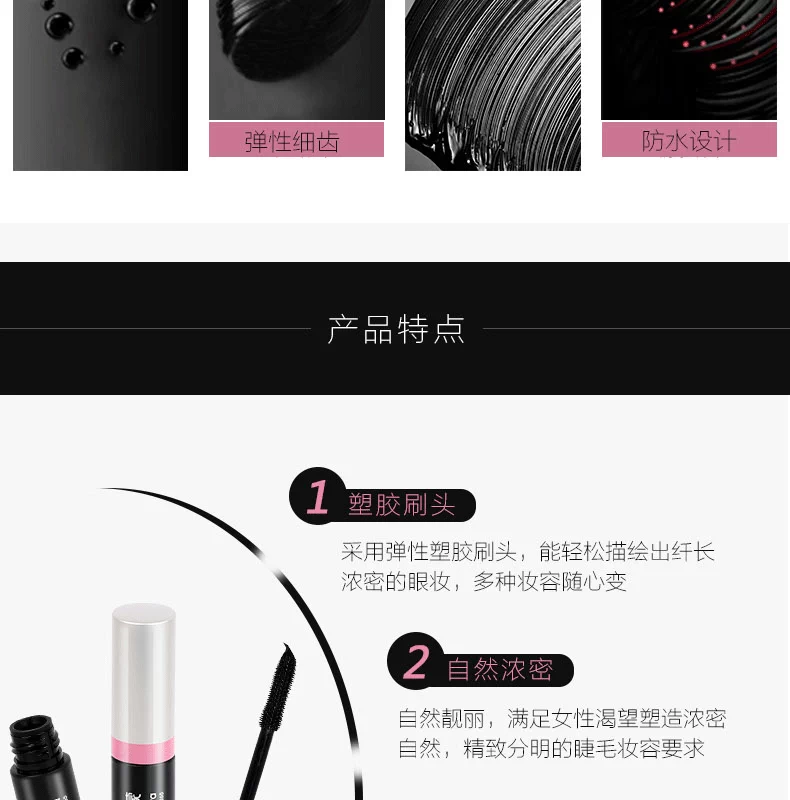 Ou Meng mascara dày tuyệt đẹp EU kéo tăng trưởng uốn cong không thấm nước trang điểm không nở - Kem Mascara / Revitalash