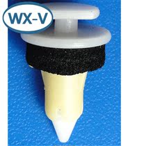 55350747A55350747AB domestic C670 Chrysler door trim panel fitting insert with Gasket