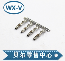 7-1452668-1 Ampamp Tyco TE car connector sheath Nissan plastic shell