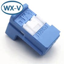 1379659-3 sheath imported original can be equipped with terminal connector plug-in car wire