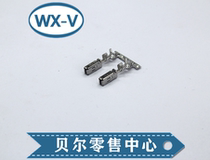 1928498651 terminal plug-in Dr BOSCH car connector steering wheel socket