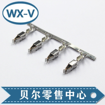 929939-1 terminal Amptaike car sheath connector sheath 0P0 hole steering wheel plug