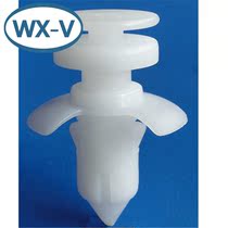 W704958S300 domestic C225 rear door trim panel waterproof male and female car wiring harness docking plastic shell plug