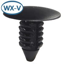 14093311 domestic C5 universal Fender and bumper anti-plate car wiring harness docking waterproof male and female car