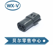 174354-2 Sheathed Tyco TE Ampu sleeve plug-in 2P2 hole rear light female plug