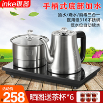 Fully automatic handle water heating kettle stainless steel intelligent thermostatic tea special integrated into tea table burning kettle