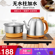 Fully automatic bottom water electric kettle Intelligent stainless steel electric tea stove tea special integrated glass burning kettle