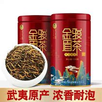 New Tea Jinjunmei honey black Tea Tea Premium authentic fragrant Tung Wood light yellow buds 100g canned gift box