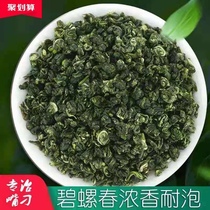 2021 New Tea Biluochun fragrant premium Mingqian Spring Tea Alpine cloud Green Tea buds Tea 250g canned