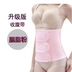 Bụng sau sinh với gạc bông mùa thu và thoáng khí mổ bụng phụ nữ đặc biệt bà bầu mang dây đeo quần lót nữ cotton nhật lưng cao Đai giảm béo