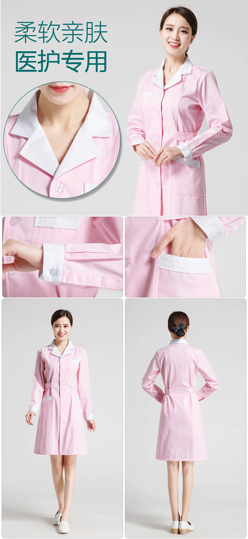 Tenue infirmière - Ref 1858896 Image 24