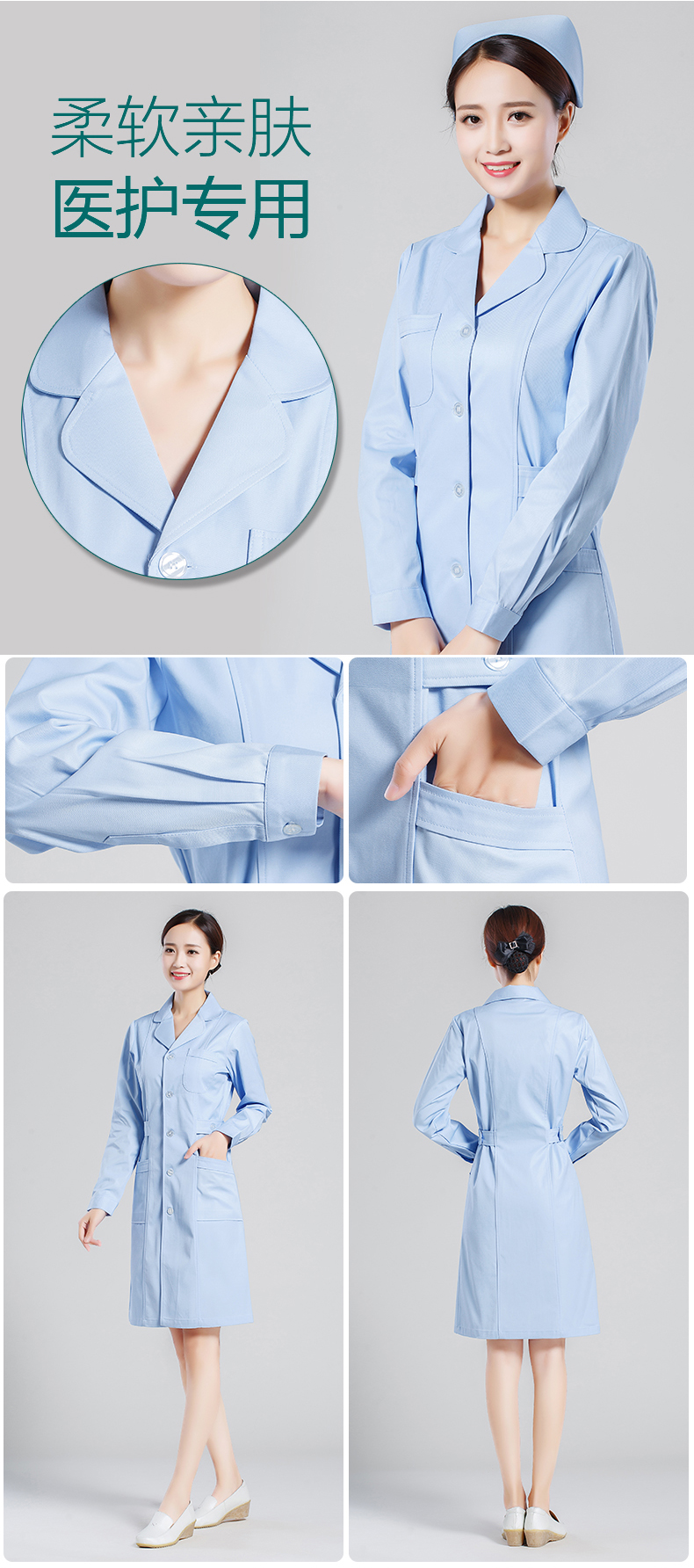 Tenue infirmière - Ref 1858896 Image 34