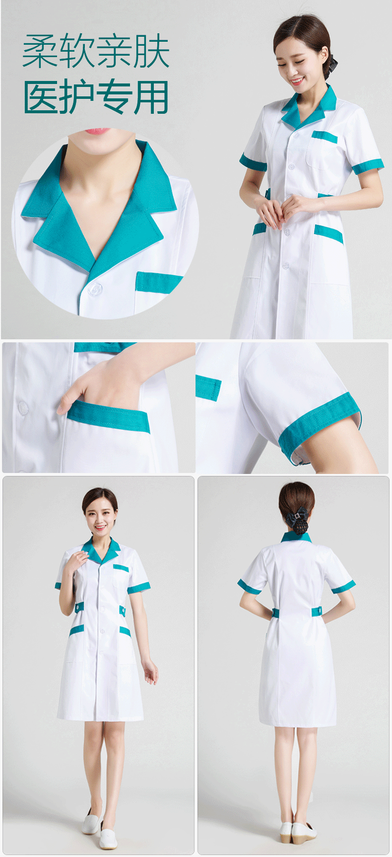 Tenue infirmière - Ref 1858896 Image 20
