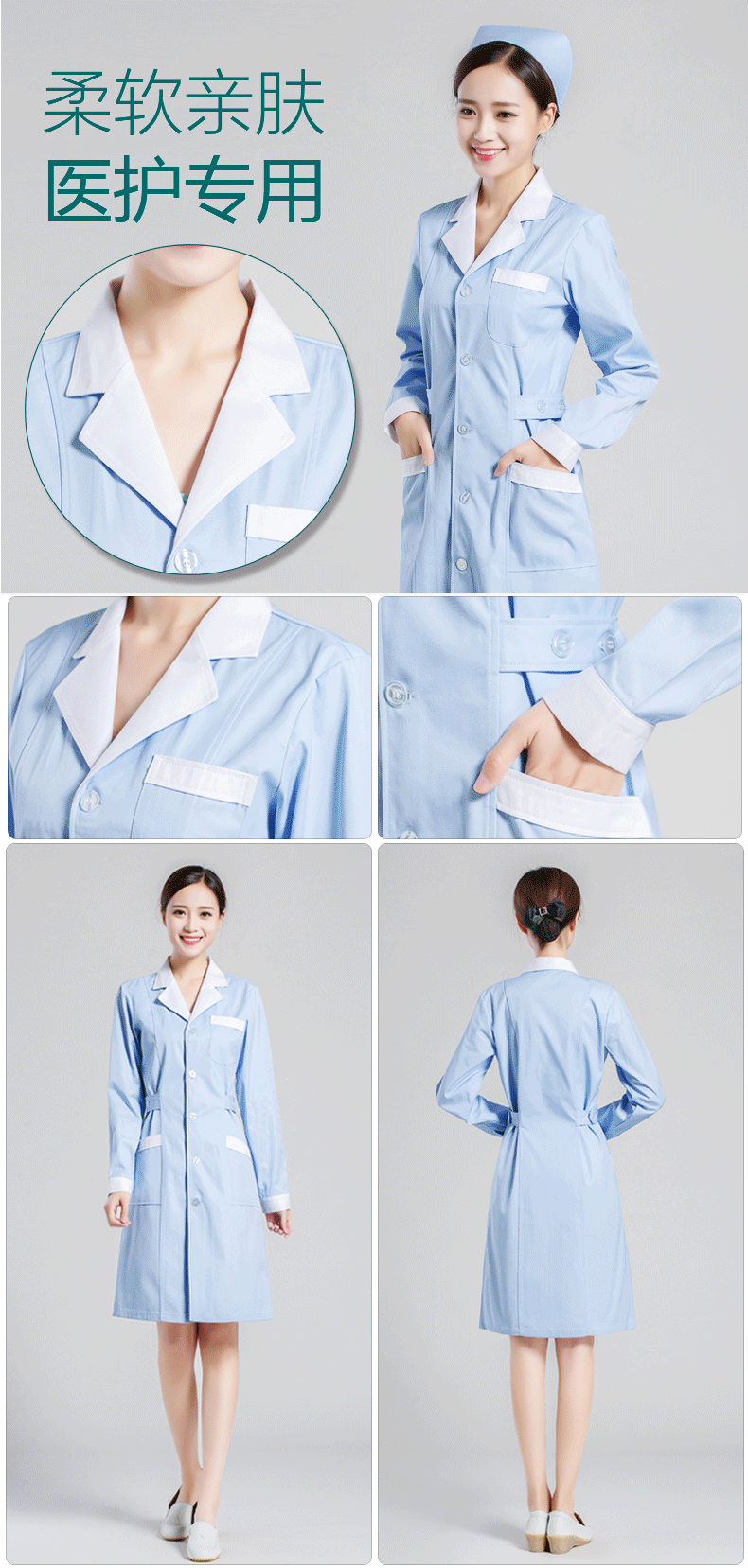 Tenue infirmière - Ref 1858896 Image 22