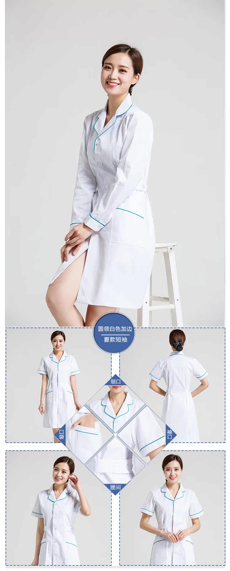 Tenue infirmière - Ref 1860543 Image 15