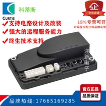 24V90A floor washer Hangcha Zhongli Noli Xilin Forklift Controller 1212P-2501 Curtis