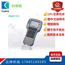 CURTIS CURTIS Handheld Programmer 1313-4331 Handheld Unit Rental 1309 Programming Software
