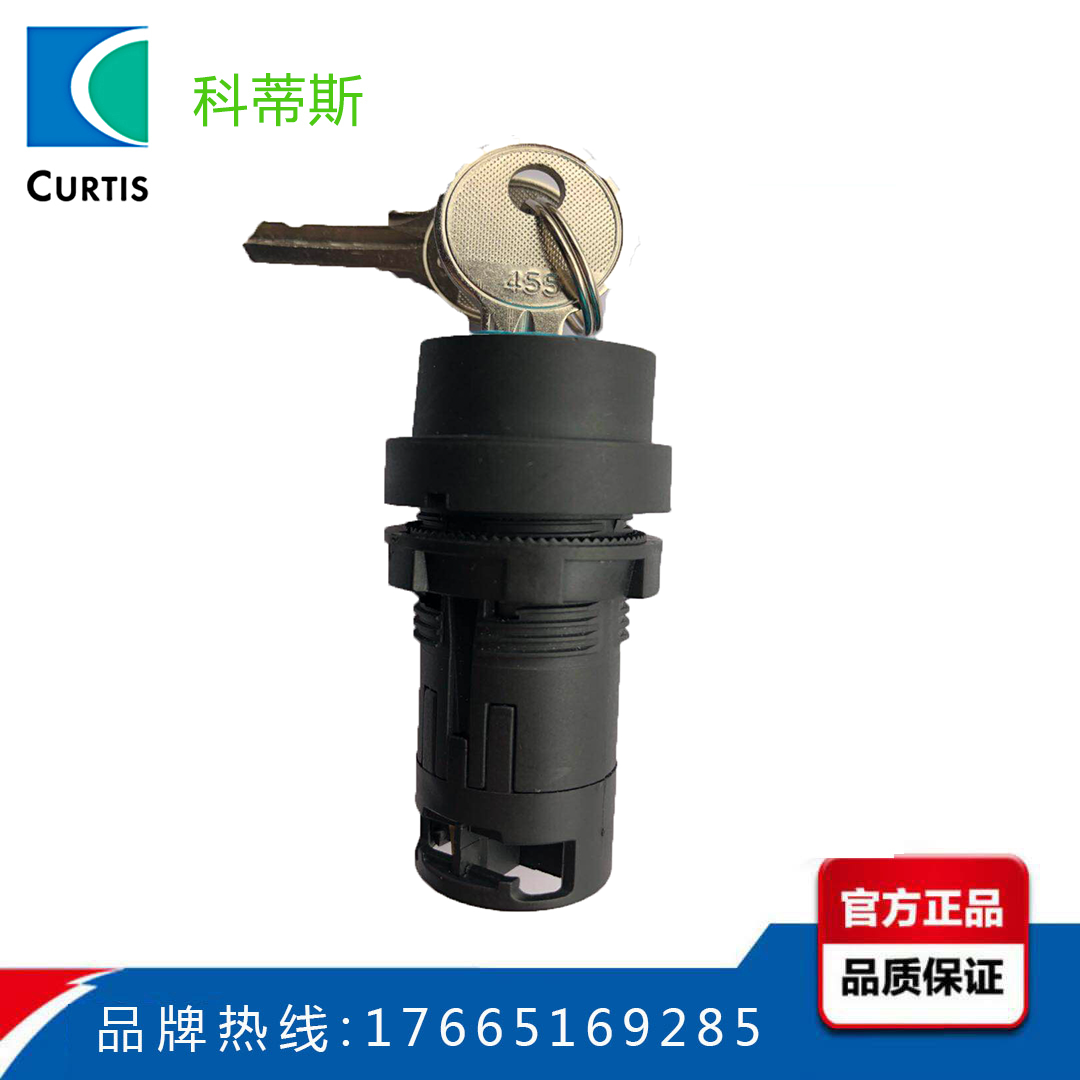 Metal switch Industrial equipment key emergency stop button switch Second gear switch power supply lock knob 22mm