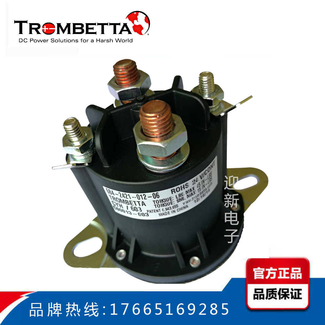 12V 24V 80A 100A 150A High current DC contactor High power relay