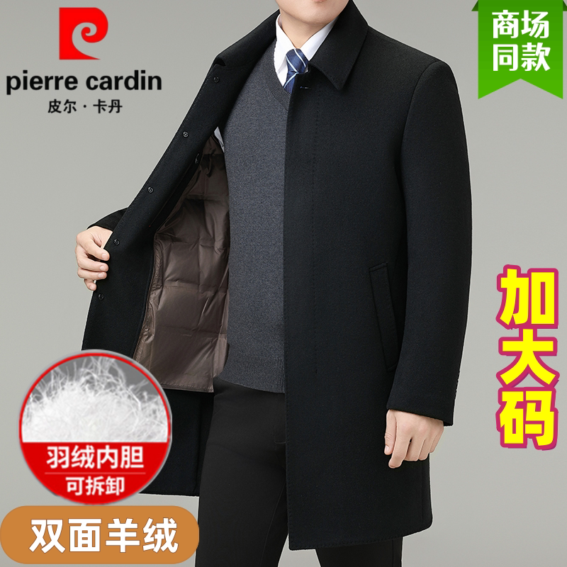 Pierre Cardin Double-Sided Cashmere Coat for Men, Mid-Length, Plus Size, down Lining, Woolen Trench Coat