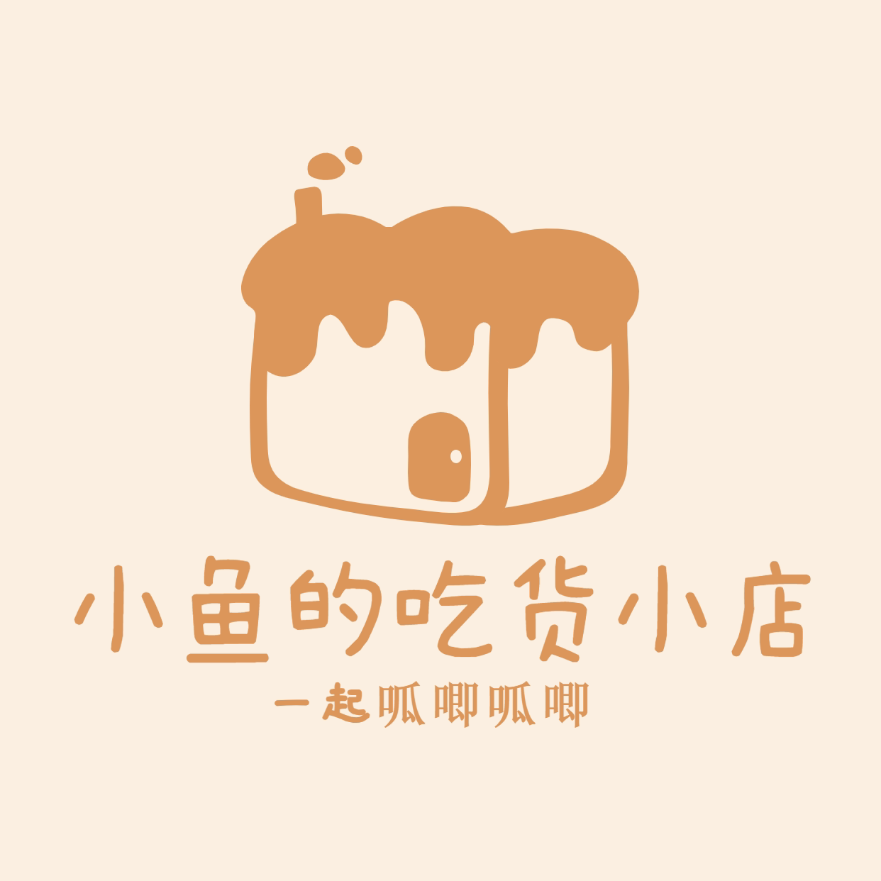 小鱼的宠物生活