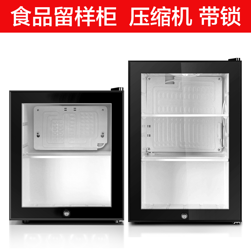 Kindergarten food sample cabinet small with thermometer display kitchen dining room refrigerator dining table refrigeration preservation with lock