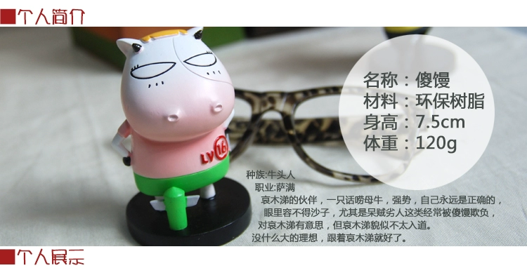Tên tôi là MT ONLINE trò chơi chính hãng xung quanh toàn bộ búp bê mô hình búp bê tay - Game Nhân vật liên quan