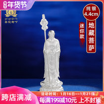 S999 sterling silver di zang wang small Buddha portable mini di zang wang Bodhisattva pure silver small Buddha 4 4cm