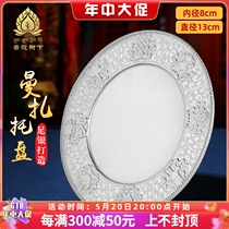 S999 sterling silver manza tray for repairing eight auspicious mandala handmade manza tray inner diameter 8cm tray small size