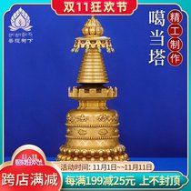 Tibet Gadang Pagoda stupa Pagoda Tibetan Buddhist instruments Bodhi Pagoda pure copper Kadang Pagoda