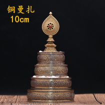 For Manza plate Pure copper made of old Tibetan eight auspicious Manza plate Dedicated to Mancha Luo Xiu Manda plate 10cm