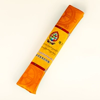 Желтый, 3.2м, 45см